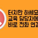 강남인력개발 이미지