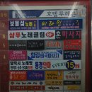 세림노래방 이미지