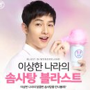 솜사탕2 이미지