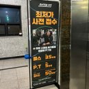 엔터핏 헬스&골프&GX 원주혁신점 이미지