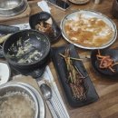 원조남원추어탕2