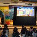 웅동초등학교 이미지