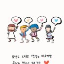 헵시바(주) Daum카페