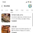 도림천역 이미지