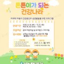 팔달구보건소 이미지