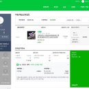 플라즈마라이터 코만도엑스 불꽃까지 상남자 30대 남자친구 선물