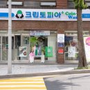 크린토피아플러스 이미지