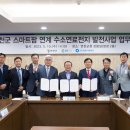 전지2리 이미지