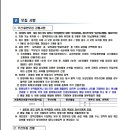 가락병설유치원 이미지