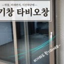 주식회사타비오 이미지