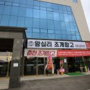 홈플러스(주)춘천점 이미지