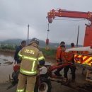 119구조대 이미지