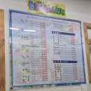 수원시 팔달구 팔달문로175번길 | 수원 코스식 횟집 '대도회수산 2호점' N번째 방문 후기