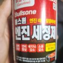 스피드메이트석암점 이미지