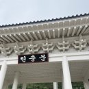 고경 상해대반점 이미지