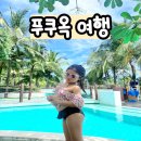 오케이카케어 | 푸쿠옥 : 새벽도착 현지인 마사지 푸꾸옥데이스파 분짜하노이 렌트카 푸꾸옥 내돈내산 후기