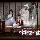 주연침구