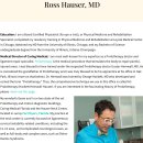 Re: 문치연 주목 용어 'Cervico-vagopathy' 경추성 미주신경병증 ... 2025 이미지