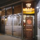 양우주 | 부천시청역 맛집 콜키지프리 양우주 양갈비 프렌치렉 후기