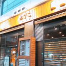 아비꼬원주 이미지
