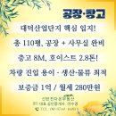 다온행정사무소 이미지