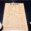 화월정