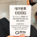 아산마트빌딩 이미지