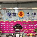 센스옷수선리폼;수선 이미지