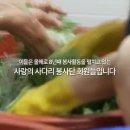 사랑의 사다리 대전MBC 연중캠페인 ＜당신이 주인공입니다＞ 방송! 이미지