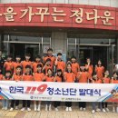 봉황초등학교 이미지