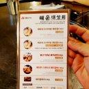 괴정상회