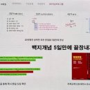 석촌중학교(내) 이미지