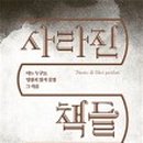 마음무늬