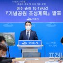 여순환경 이미지