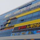 와이키키노래연습장 이미지