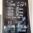 삼례골프랜드 이미지