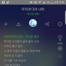 건넌곡 Daum카페