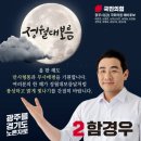 광남1동-22 이미지
