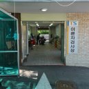 미소바이크 | 바이크 정기검사 2년마다 | 검사비용 인상 | LED 등 튜닝 검사 2028년 4월 27일까지 유예