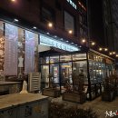 맛찬들왕소금구이 이미지