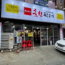 훔친뒷고기 이미지