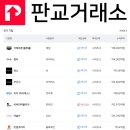 피에스 서비스 이미지