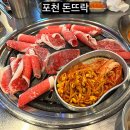 돈뜨락 - 제주시 도련길 10 | 돈뜨락