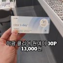 운정바이오