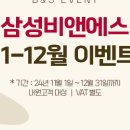 비앤에스(B&S)의원 이미지