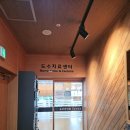 올바른의원 | 사두증 단두증 검사 후기 | 청주 올바른의원 92일 아기 헬멧 대신 자연교정 도전