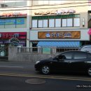 화월당