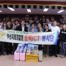 선아정보통신 이미지