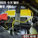 밧데리배터리 이미지