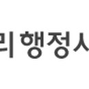 시리 행정사사무소 이미지